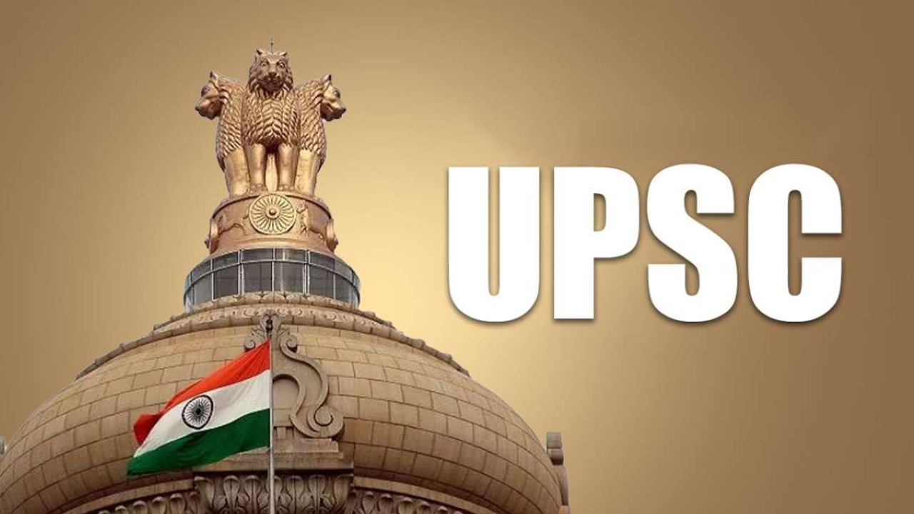 UPSC NDA 1 Result 2024 : UPSC డిఫెన్స్ అండ్ నేవల్ అకాడమీ ఫలితాలు విడుదల