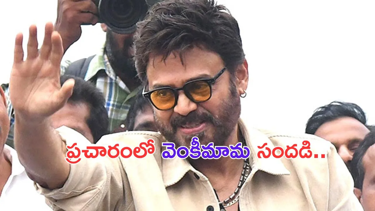Padma Vibhushan Chiranjeevi: రాష్ట్రపతి చేతుల మీదుగా పద్మవిభూషణ్ అందుకున్న చిరంజీవి!