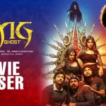 OMG Movie Teaser: భయపెట్టడానికి హీరోయిన్ తో కలిసివస్తున్న స్టార్ కమెడియన్..!