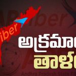 Chandrababu Naidu: చంద్రబాబు చెప్పిన పొలిటికల్ పాలన ఇదేనా..?