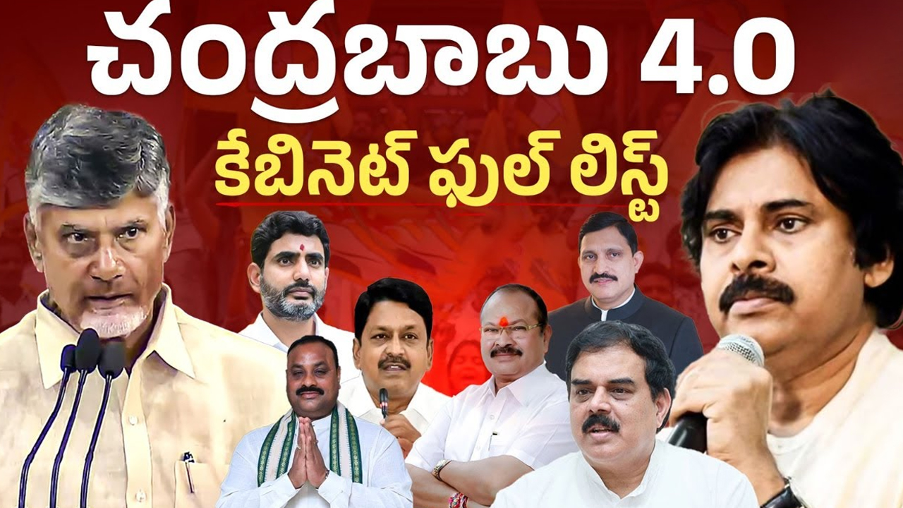 Akira, Aadya @ Pawan's Oath Ceremony: తండ్రి ప్రమాణ స్వీకారానికి అకీరా, ఆద్య.. పవన్‌కు రేణు విషెస్..!