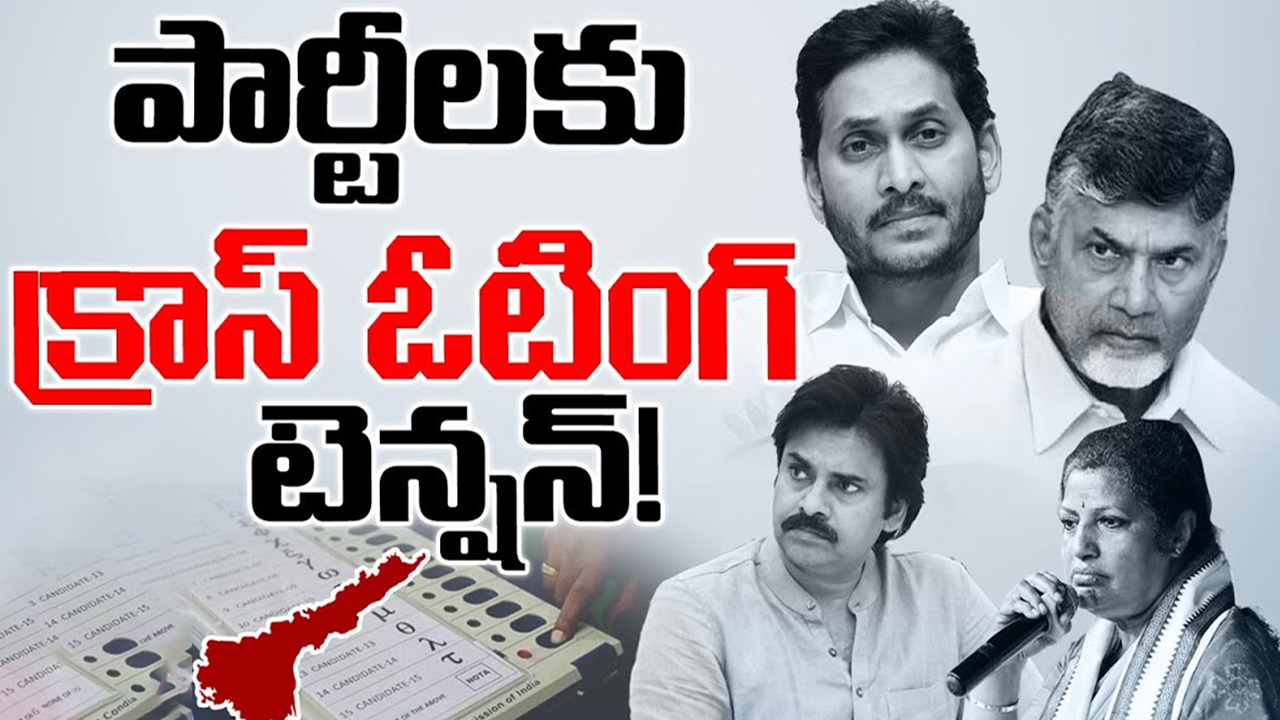 Sree Vishnu: ట్రాన్స్ జెండర్ గా మారిన స్టార్ హీరో.. ?