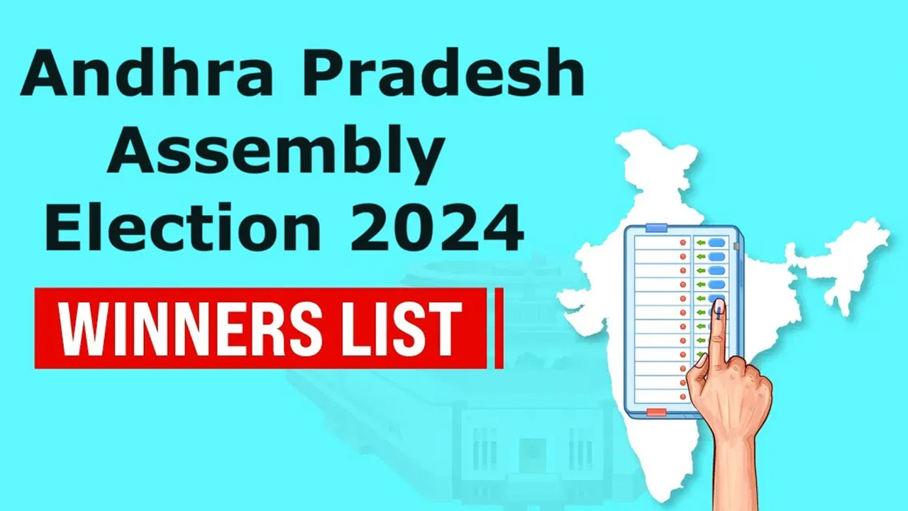AP Election results 2024 Tdp Alliance Clean Sweeps 7 Dists: ఏడు జిల్లాల్లో ఫ్యాన్‌కి తెగిన రెక్కలు