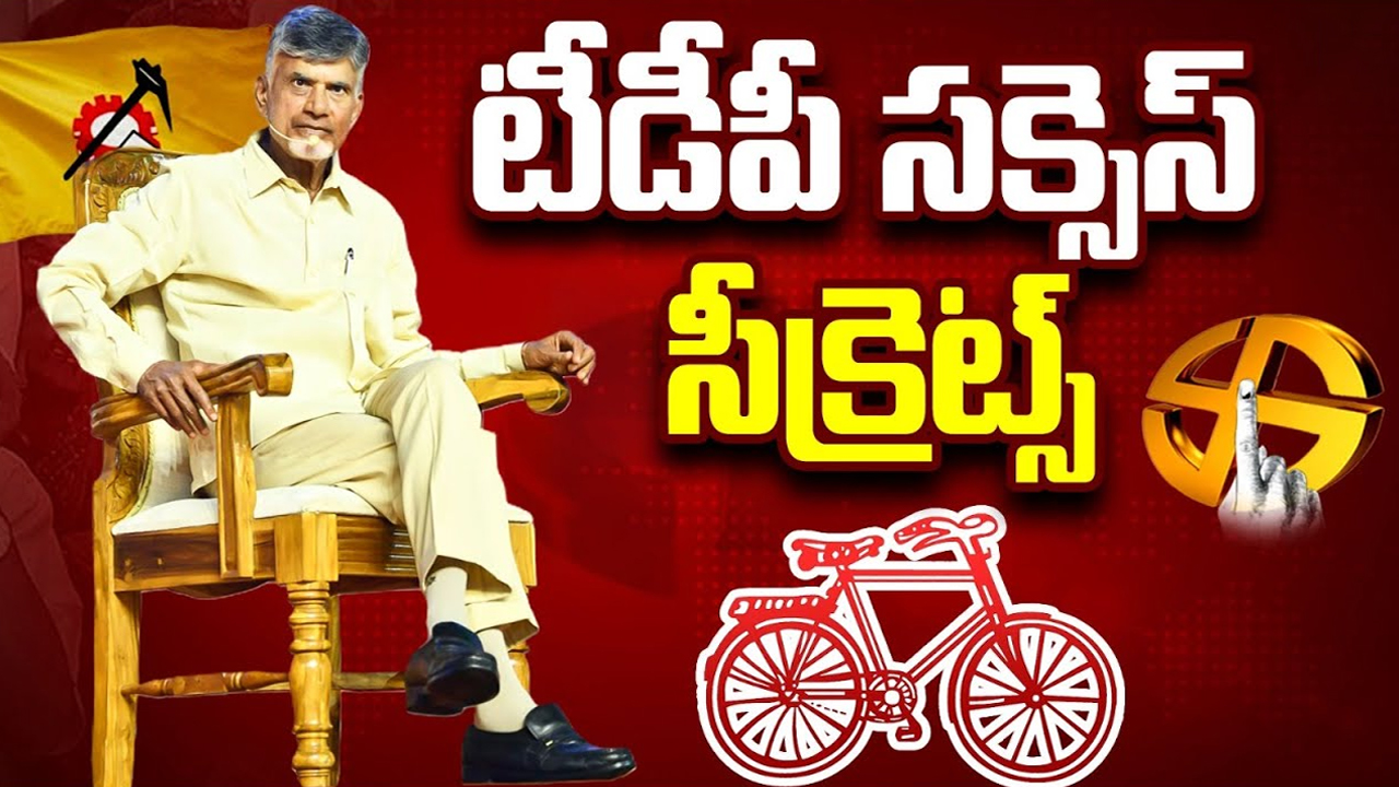 Rajyog 2024: 30 సంవత్సరాల తరువాత అరుదైన రాజయోగం.. ఈ రాశుల వారి జీవితాల్లో అద్భుతం