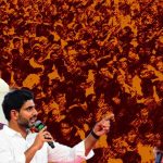 Family Members In AP Politics: ఏపీ అసెంబ్లీ ఎన్నికల్లో గెలిచిన బావ బావమరిది, మామ అల్లుళ్లు