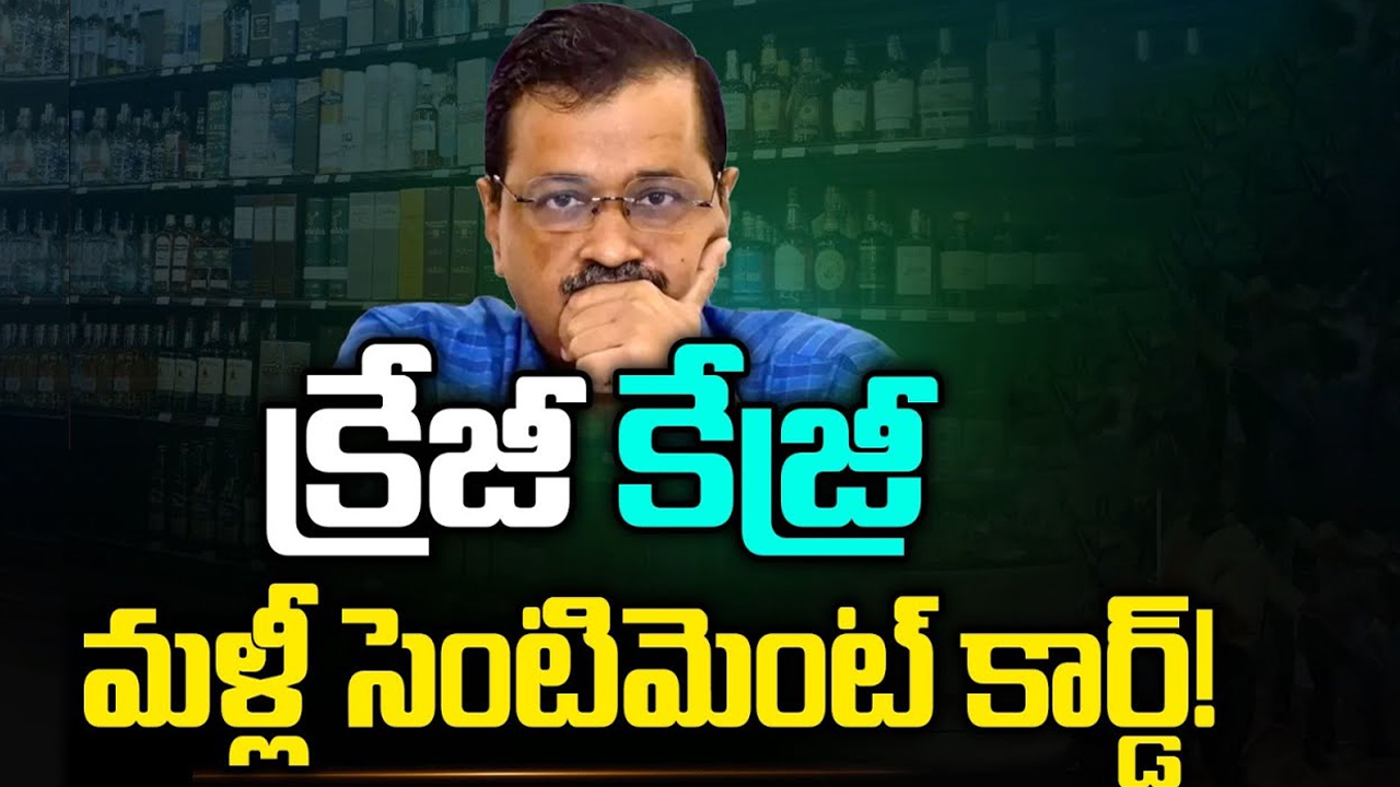 Team India: ఆ ఒక్కడే టీమ్ ఇండియా బలమా?