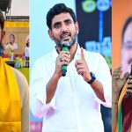 NTR Successors victory: ఏపీ ఎన్నికల్లో ఎన్టీఆర్ వారసుల హవా, అందరూ గెలుపు..
