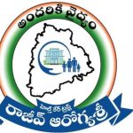 Aarogyasri in Telangana: రాష్ట్ర ప్రజలకు గుడ్ న్యూస్.. ఆరోగ్య శ్రీలో అదనంగా 65 కొత్త చికిత్సలు