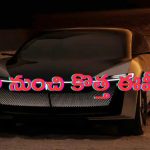 Upcoming Tata Electric Vehicles: టాటా నుంచి కొత్త కార్లు.. ఇక EV సెగ్మెంట్‌లో యుద్ధమే..!