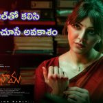 Kajal – Satyabhama: ఇవాళ 6 గంటలకు కాజల్‌తో కలిసి ‘సత్యభామ’ సినిమా చూసే అవకాశం.. ఇలా చేయండి..