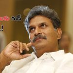 Kesineni Nani: ప్రత్యక్ష రాజకీయాలకు గుడ్ బై.. కేశినేని నాని సంచలన నిర్ణయం..