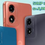Motorola g04s: ఇవాళే ఫస్ట్ సేల్.. 50MP కెమెరా కొత్త ఫోన్‌ను కేవలం రూ.6,999 లకే కొనేయొచ్చు మావ