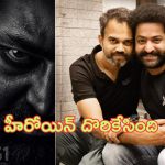 NTR – Prashanth Neel : ఎన్టీఆర్‌కి జోడీ దొరికేసింది.. ప్రశాంత్ నీల్ స్కెచ్ మామూలుగా లేదు.. ఏకంగా 15 దేశాల్లో షూటింగ్..!