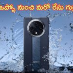 Oppo F27 Pro+ Launch: బడ్జెట్ ధరలో ఒప్పో నుంచి మరో రేసు గుర్రం.. మైండ్ బ్లోయింగ్ ఫీచర్లు.. ఇవాళే లాంచ్!