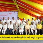PM Modi Tweet: ఏపీ ప్రజలకు శుభవార్త చెప్పిన ప్రధాని మోదీ.. ట్విట్టర్ లో పోస్ట్..!