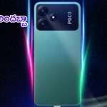 POCO M6 Pro 5G Price: గింత తక్కువ ధరకే 50MP కెమెరా, 5000mAh బ్యాటరీ గల POCO 5G స్మార్ట్‌ఫోనా.. రచ్చలేపుతున్న ఫీచర్లు!