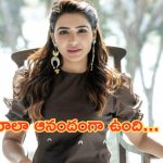 Samantha: నా కష్టానికి దక్కిన ప్రతిఫలంగా భావిస్తున్నాను: సమంత