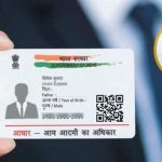 Aadhaar Update Online: ఆధార్ అప్‌డేట్.. జూన్ 14న లాస్ట్.. భారీ మూల్యం తప్పదా?