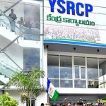 Supremecourt reject Ysrcp Petition: వైసీపీకి ఝలక్, జోక్యం చేసుకోమని చెప్పేసిన సుప్రీం..