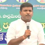 Amarnath on YCP Defeat : ఓటమిపై వైసీపీ భిన్నాభిప్రాయాలు.. సంక్షేమంపై కుట్ర.. కార్యకర్తలకు గౌరవం ఇవ్వలేదు..