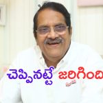 Aswini Dutt: ఇప్పుడు మోస్ట్ హ్యాపీయెస్ట్ పర్సన్ ఎవరైనా ఉన్నారంటే.. అది కల్కి నిర్మాతనే.. ఎందుకో తెలుసా.. ?