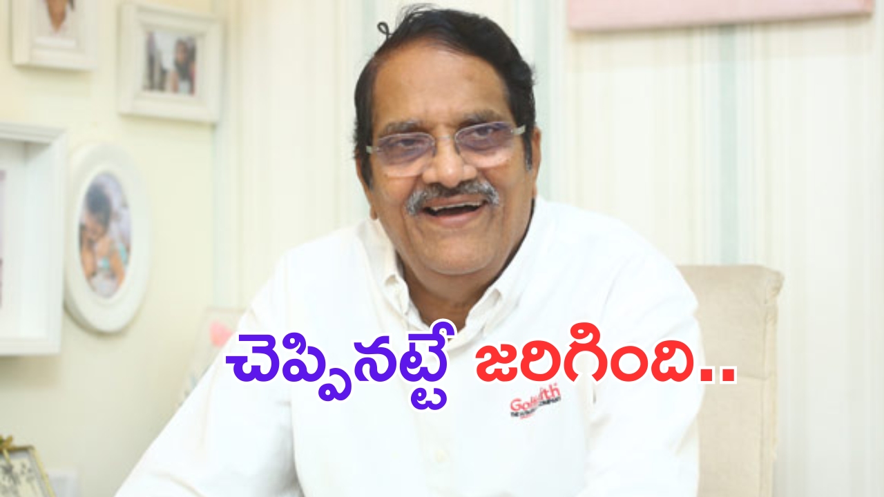 AP Assembly Elections Results 2024 Live Updates : జగన్ ఒక్కడే.. వైసీపీ మంత్రులంతా ఓటమి.. కుప్పంలో చంద్రబాబు ఘనవిజయం