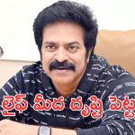Brahmaji: వాళ్లు చేసిన తప్పే మీరూ చేయకండి.. బ్రహ్మాజీ హితోపదేశం