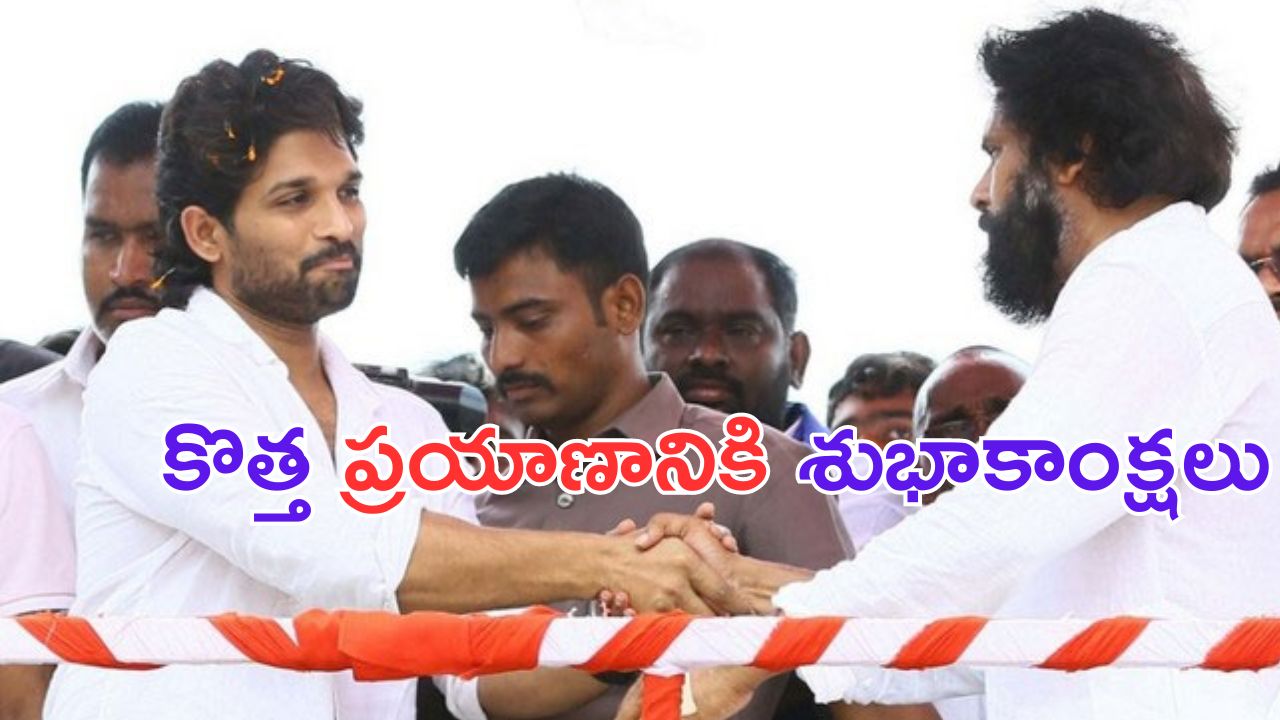 Pawan Kalyan: జనసేన అధినేత పవన్ కల్యాణ్‌కు సినీ స్టార్ల శుభాకాంక్షలు.. సోషల్ మీడియాలో ట్వీట్ల వర్షం