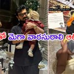 Kalki2898AD: క్లింకార చేతికి చిక్కిన బుజ్జి.. ఏం చేస్తుందో చూడండి