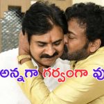 Chiranjeevi:  పవన్.. ఓ గేమ్ ఛేంజర్.. చిరు ట్వీట్ వైరల్
