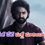 Devara: ఆరోజే దేవర.. అరేయ్.. ఏం మాట్లాడుతున్నార్రా.. పవన్ ఫ్యాన్స్ కు నరాలు కట్ అయిపోయాయి