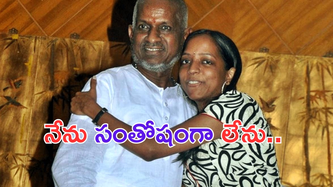 Cross Voting Tension In Vizianagaram: ఆ నియోజక వర్గం పార్టీల్లో.. క్రాస్ ఓటింగ్ టెన్షన్