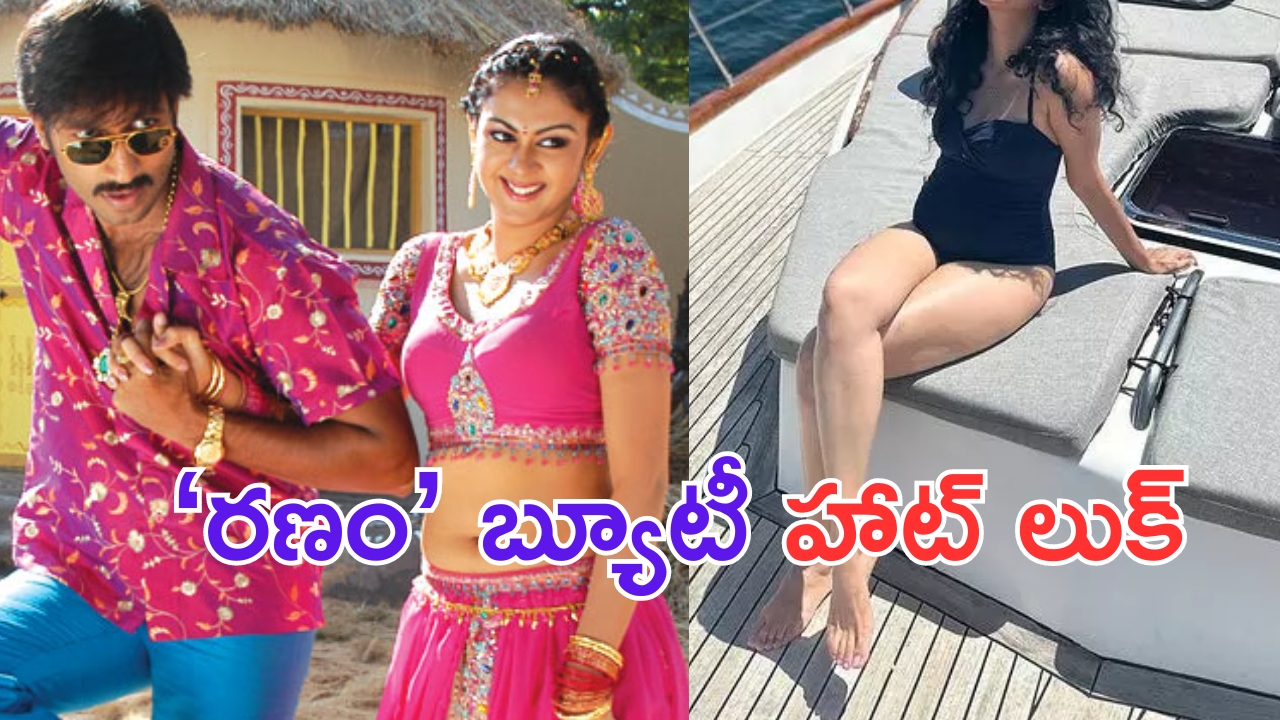 Makeup Tips: మేకప్ ఎక్కువ సేపు ఉండటం కోసం ఈ టిప్స్ ట్రై చేయండి !