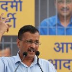 Arvind Kejriwal: కేజ్రీవాల్‌కు దక్కని ఊరట.. బెయిల్ పిటిషన్‌పై విచారణ వాయిదా