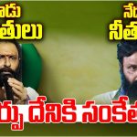 Kodali Nani Comments: పద్ధతికి ప్యాంటు, షర్టు వేసినట్లు కొడాలి నాని విమర్శలు.. ఈ మార్పు దేనికి సంకేతం..?
