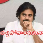 Pawan Kalyan: ఆత్మహత్య చేసుకోవాలనుకున్న పవన్ కళ్యాణ్.. ఎందుకో తెలుసా.. ?