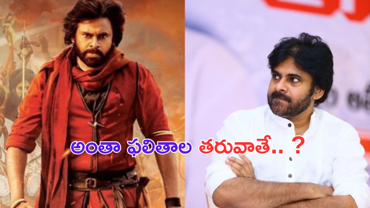 Exit Polls: ఏపీలో కూటమిదే అధికారం.. బిగ్ టీవీ ఎగ్జిట్ పోల్స్ ఇవే..