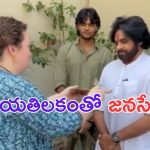Pawan Kalyan: పవన్ కు హారతి ఇచ్చి విజయ తిలకం దిద్దిన భార్య.. వీడియో వైరల్