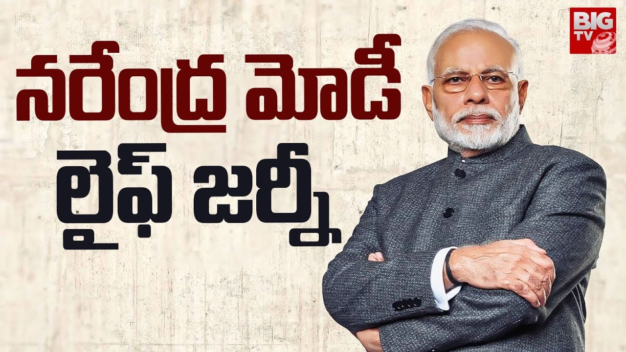 Who is Telangana BJP Chief: తెలంగాణ బీజేపీ సారథి ఎవరు..? కొత్త వ్యక్తి కోసం హైకమాండ్ అన్వేషణ!
