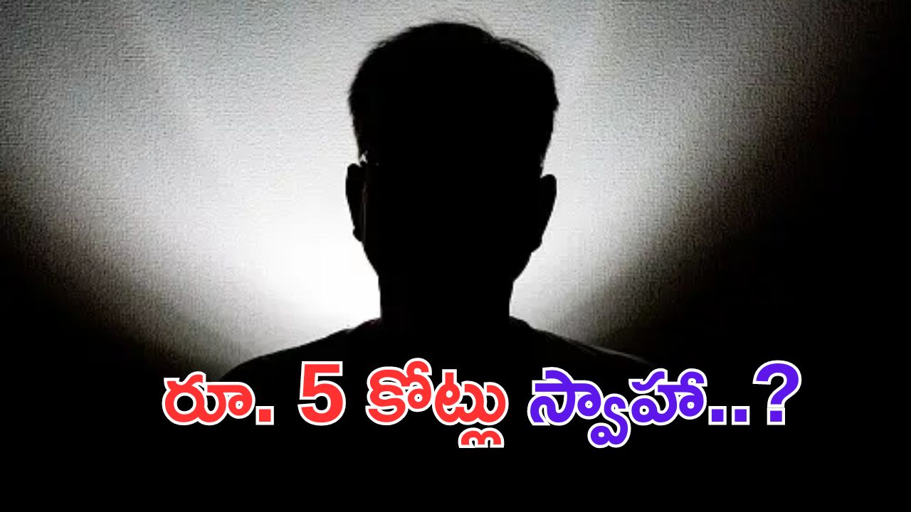 Viral Video: పెళ్లి కూతురు దొరకట్లేదని.. గేదెను పెళ్లి చేసుకున్నాడు..