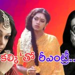 Shobana: కల్కి సినిమాతో సీనియర్ హీరోయిన్ శోభన రీఎంట్రీ.. ?