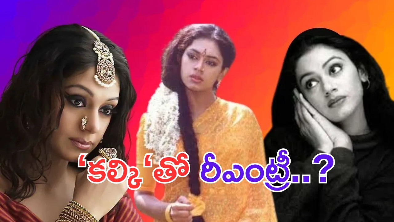 Ridhi Dogra: బాలకృష్ణపై జవాన్ బ్యూటీ ఫైర్.. పనికిమాలిన పని చేసిన మగాడు..