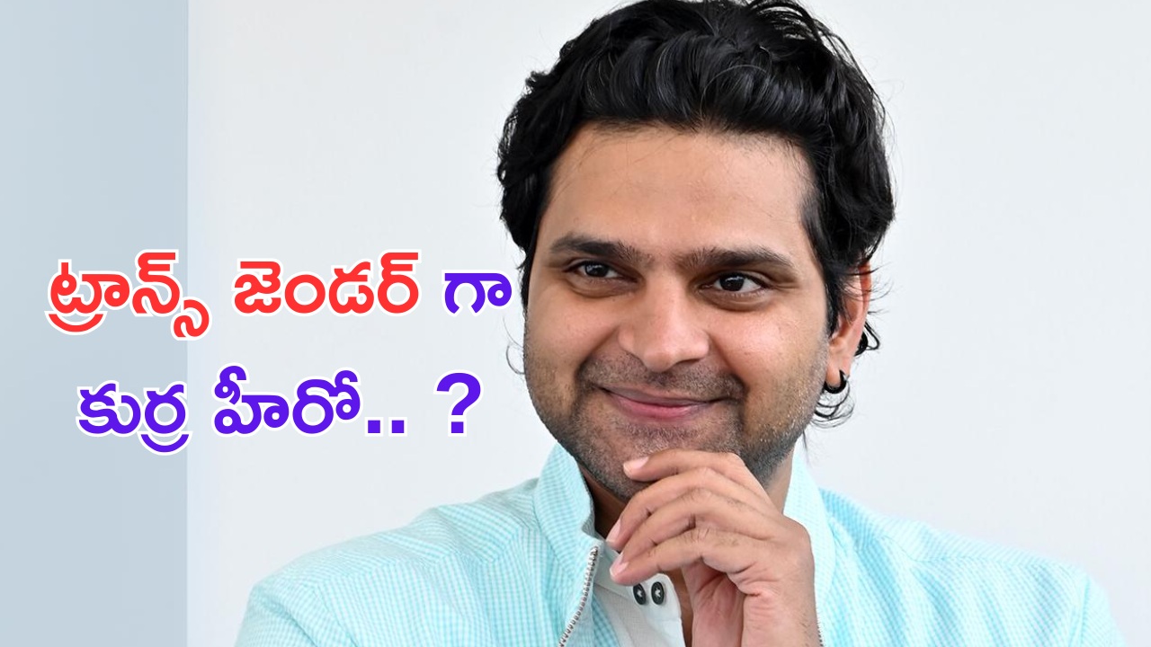 Currency Notes in the Phone Cover: ఫోన్  కవర్ లో డబ్బులు పెడుతున్నారా? తస్మాత్ జాగ్రత్త