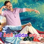 Venkatesh: పిఠాపురం ఎమ్మెల్యే గారు.. పవన్ కు వెంకీ మామ అభినందనలు